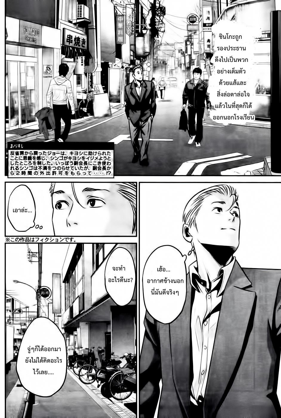 Manga-lc-com อ่านมังงะ อ่านการ์ตูน ออนไลน์ ฟรี Prison School ตอนที่ 1 2 3 4 5 6 7 8 9 10 11 12 13 14 ฟรี ไม่มีโฆษณา Manga-lc - อ่าน มังงะ อ่าน การ์ตูน ออนไลน์ อ่านมังงะ ฟรี