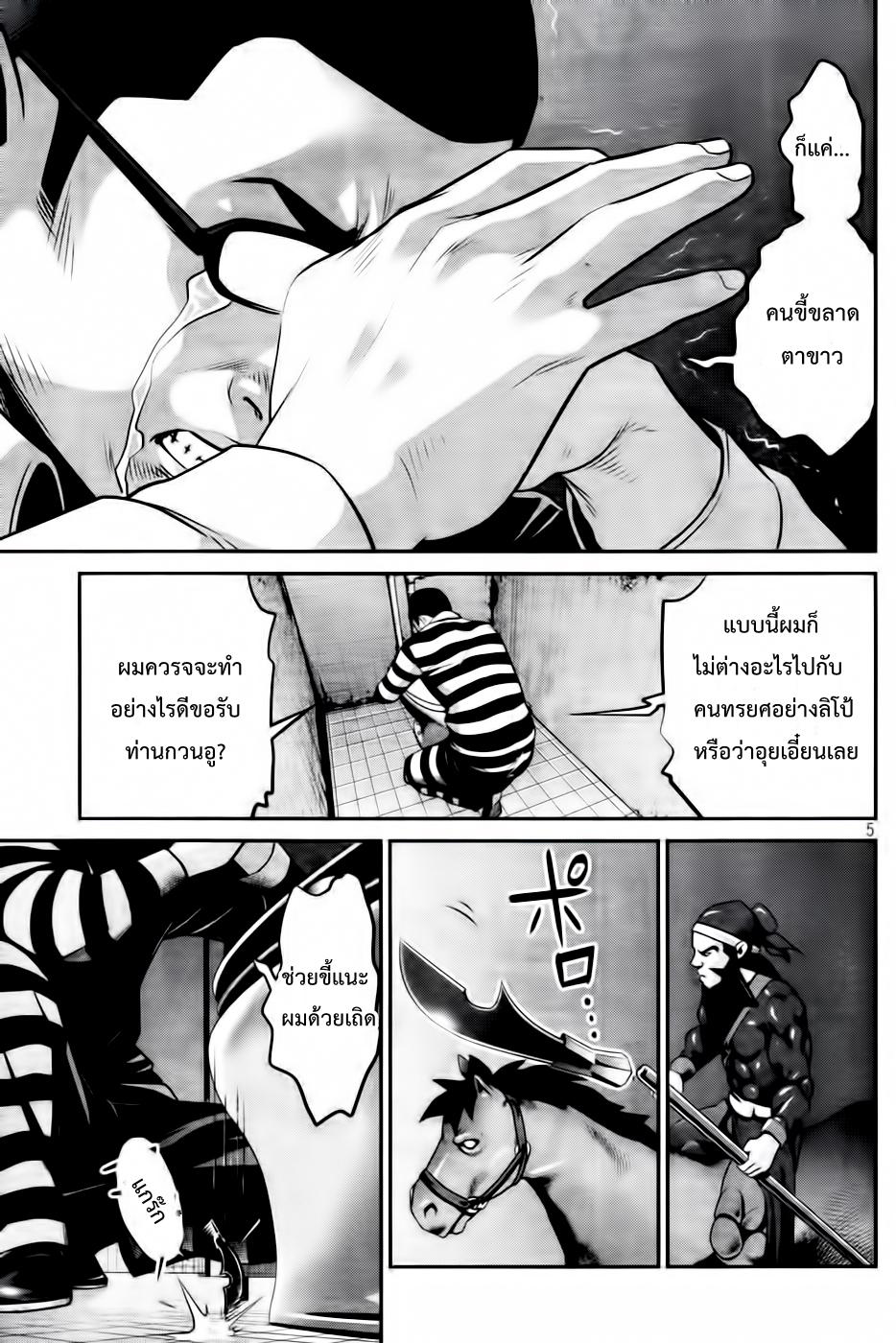 Manga-lc-com อ่านมังงะ อ่านการ์ตูน ออนไลน์ ฟรี Prison School ตอนที่ 1 2 3 4 5 6 7 8 9 10 11 12 13 14 ฟรี ไม่มีโฆษณา Manga-lc - อ่าน มังงะ อ่าน การ์ตูน ออนไลน์ อ่านมังงะ ฟรี