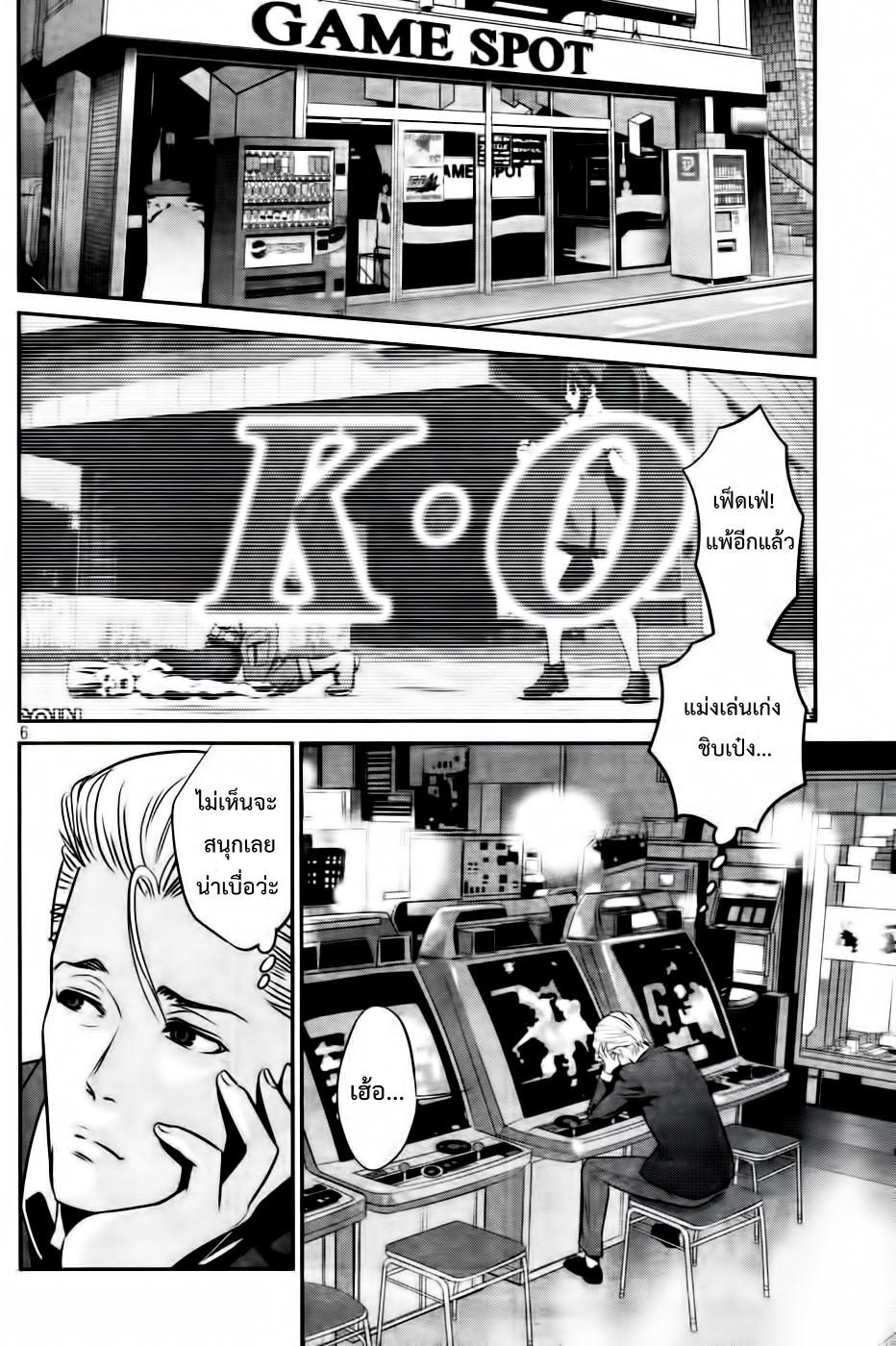 Manga-lc-com อ่านมังงะ อ่านการ์ตูน ออนไลน์ ฟรี Prison School ตอนที่ 1 2 3 4 5 6 7 8 9 10 11 12 13 14 ฟรี ไม่มีโฆษณา Manga-lc - อ่าน มังงะ อ่าน การ์ตูน ออนไลน์ อ่านมังงะ ฟรี