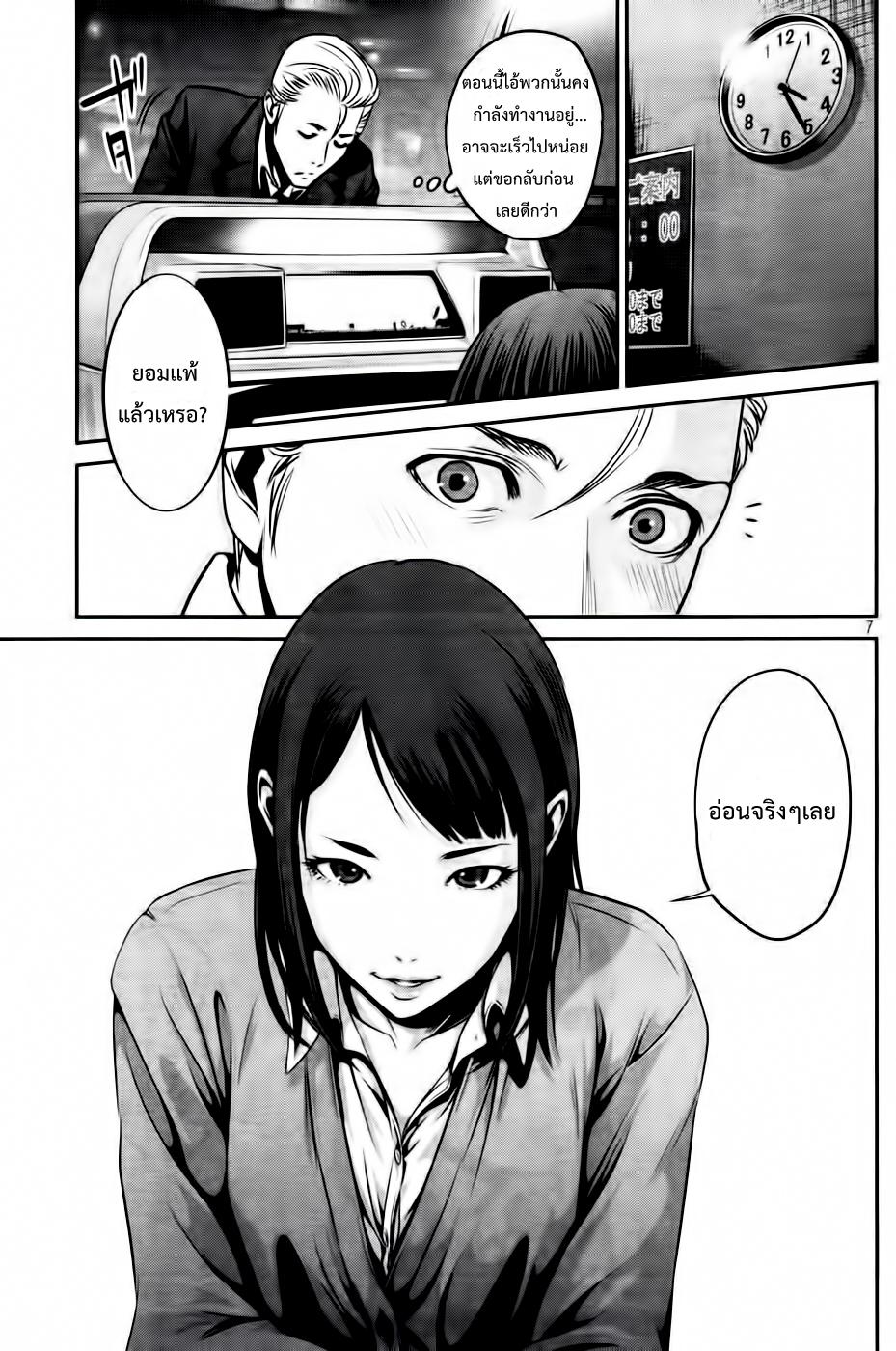 Manga-lc-com อ่านมังงะ อ่านการ์ตูน ออนไลน์ ฟรี Prison School ตอนที่ 1 2 3 4 5 6 7 8 9 10 11 12 13 14 ฟรี ไม่มีโฆษณา Manga-lc - อ่าน มังงะ อ่าน การ์ตูน ออนไลน์ อ่านมังงะ ฟรี