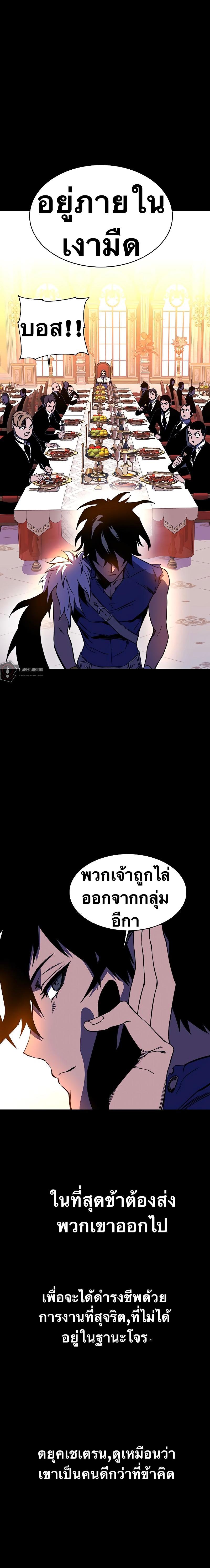 Manga-lc-com อ่านมังงะ อ่านการ์ตูน ออนไลน์ ฟรี X Ash ตอนที่ 1 2 3 4 5 6 7 8 9 10 11 12 13 14 ฟรี ไม่มีโฆษณา Manga-lc - อ่าน มังงะ อ่าน การ์ตูน ออนไลน์ อ่านมังงะ ฟรี