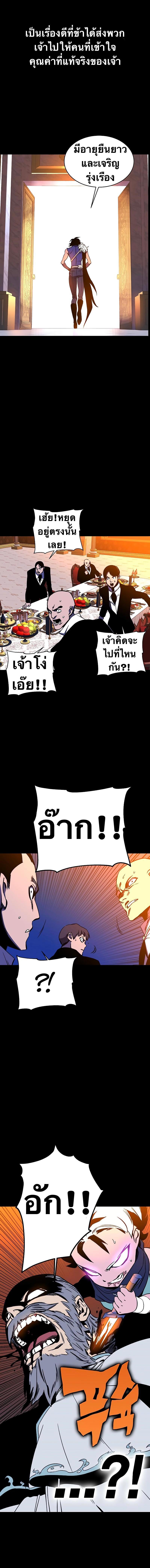 Manga-lc-com อ่านมังงะ อ่านการ์ตูน ออนไลน์ ฟรี X Ash ตอนที่ 1 2 3 4 5 6 7 8 9 10 11 12 13 14 ฟรี ไม่มีโฆษณา Manga-lc - อ่าน มังงะ อ่าน การ์ตูน ออนไลน์ อ่านมังงะ ฟรี