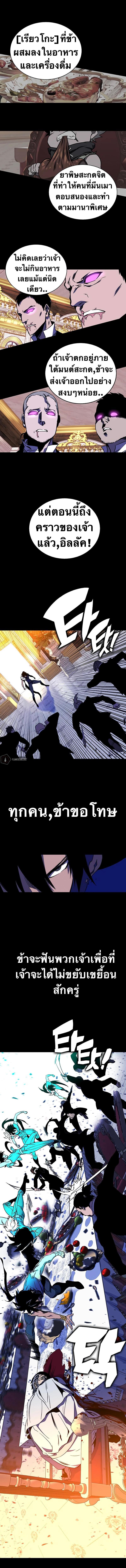 Manga-lc-com อ่านมังงะ อ่านการ์ตูน ออนไลน์ ฟรี X Ash ตอนที่ 1 2 3 4 5 6 7 8 9 10 11 12 13 14 ฟรี ไม่มีโฆษณา Manga-lc - อ่าน มังงะ อ่าน การ์ตูน ออนไลน์ อ่านมังงะ ฟรี