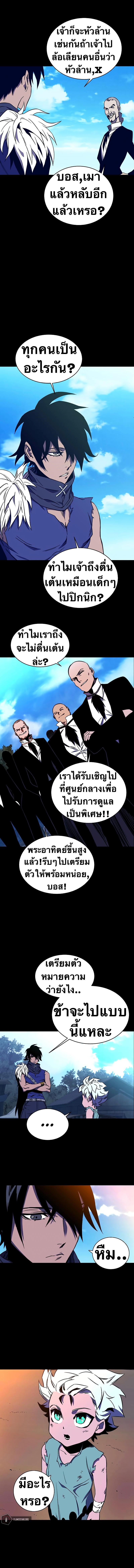 Manga-lc-com อ่านมังงะ อ่านการ์ตูน ออนไลน์ ฟรี X Ash ตอนที่ 1 2 3 4 5 6 7 8 9 10 11 12 13 14 ฟรี ไม่มีโฆษณา Manga-lc - อ่าน มังงะ อ่าน การ์ตูน ออนไลน์ อ่านมังงะ ฟรี
