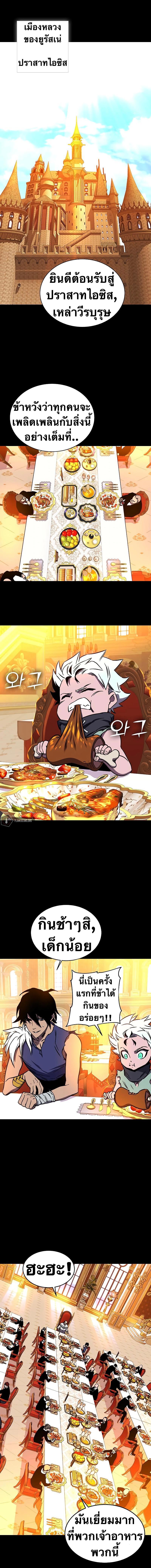 Manga-lc-com อ่านมังงะ อ่านการ์ตูน ออนไลน์ ฟรี X Ash ตอนที่ 1 2 3 4 5 6 7 8 9 10 11 12 13 14 ฟรี ไม่มีโฆษณา Manga-lc - อ่าน มังงะ อ่าน การ์ตูน ออนไลน์ อ่านมังงะ ฟรี