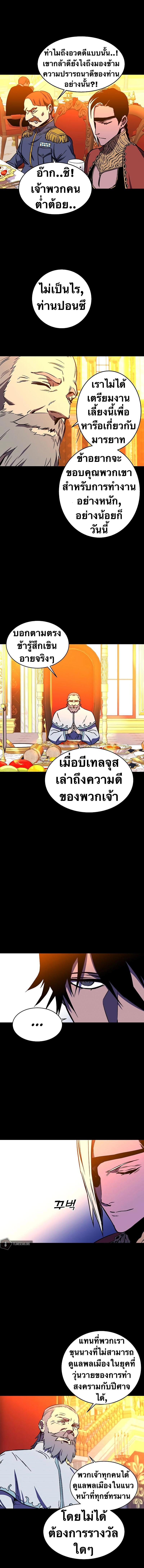 Manga-lc-com อ่านมังงะ อ่านการ์ตูน ออนไลน์ ฟรี X Ash ตอนที่ 1 2 3 4 5 6 7 8 9 10 11 12 13 14 ฟรี ไม่มีโฆษณา Manga-lc - อ่าน มังงะ อ่าน การ์ตูน ออนไลน์ อ่านมังงะ ฟรี