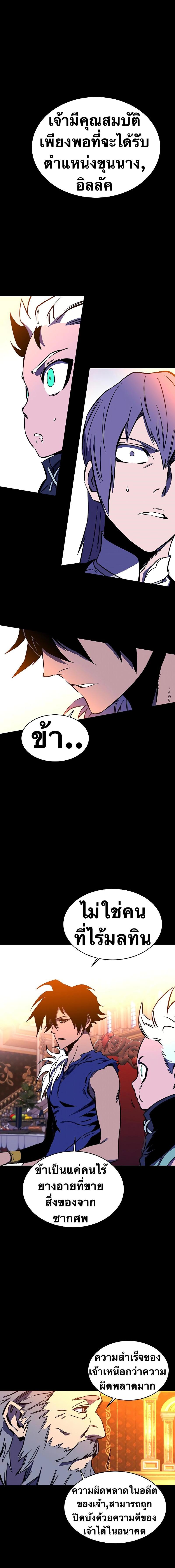 Manga-lc-com อ่านมังงะ อ่านการ์ตูน ออนไลน์ ฟรี X Ash ตอนที่ 1 2 3 4 5 6 7 8 9 10 11 12 13 14 ฟรี ไม่มีโฆษณา Manga-lc - อ่าน มังงะ อ่าน การ์ตูน ออนไลน์ อ่านมังงะ ฟรี