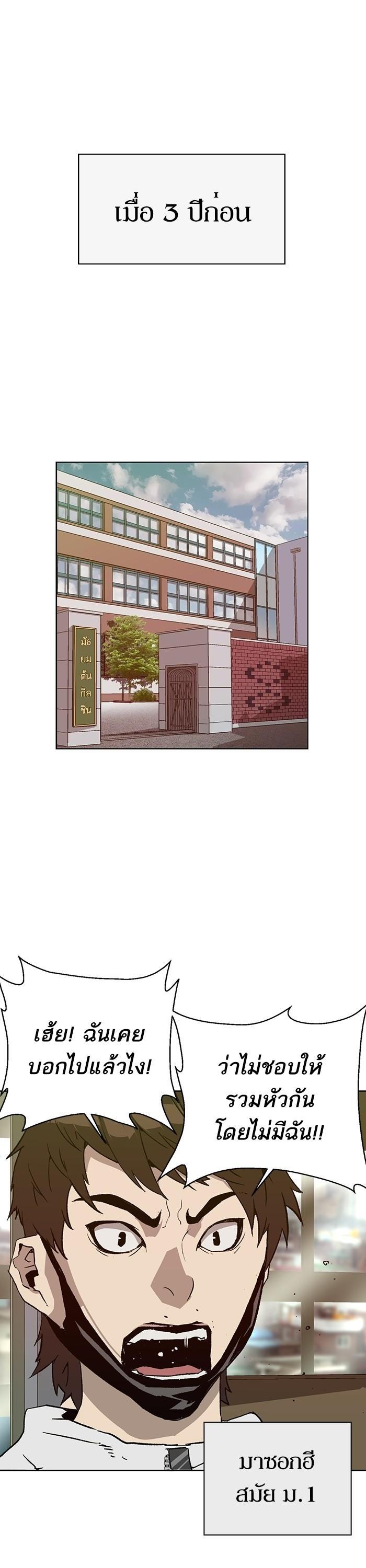 Manga-lc-com อ่านมังงะ อ่านการ์ตูน ออนไลน์ ฟรี Weak Hero ตอนที่ 1 2 3 4 5 6 7 8 9 10 11 12 13 14 ฟรี ไม่มีโฆษณา Manga-lc - อ่าน มังงะ อ่าน การ์ตูน ออนไลน์ อ่านมังงะ ฟรี