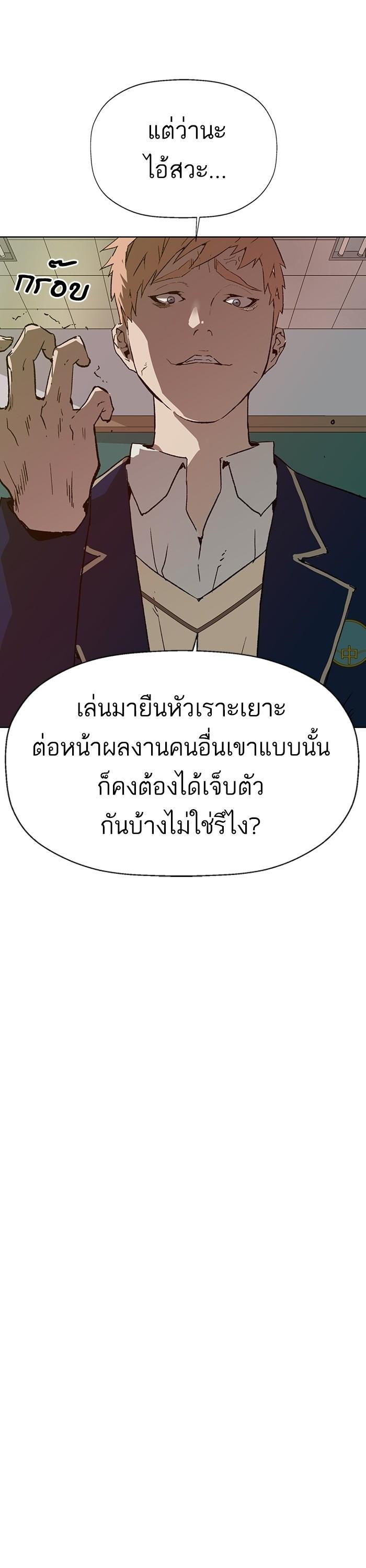 Manga-lc-com อ่านมังงะ อ่านการ์ตูน ออนไลน์ ฟรี Weak Hero ตอนที่ 1 2 3 4 5 6 7 8 9 10 11 12 13 14 ฟรี ไม่มีโฆษณา Manga-lc - อ่าน มังงะ อ่าน การ์ตูน ออนไลน์ อ่านมังงะ ฟรี