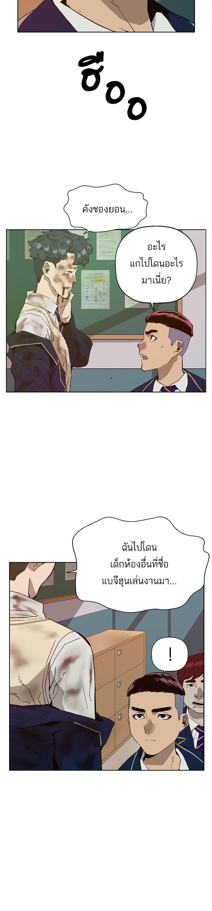 Manga-lc-com อ่านมังงะ อ่านการ์ตูน ออนไลน์ ฟรี Weak Hero ตอนที่ 1 2 3 4 5 6 7 8 9 10 11 12 13 14 ฟรี ไม่มีโฆษณา Manga-lc - อ่าน มังงะ อ่าน การ์ตูน ออนไลน์ อ่านมังงะ ฟรี