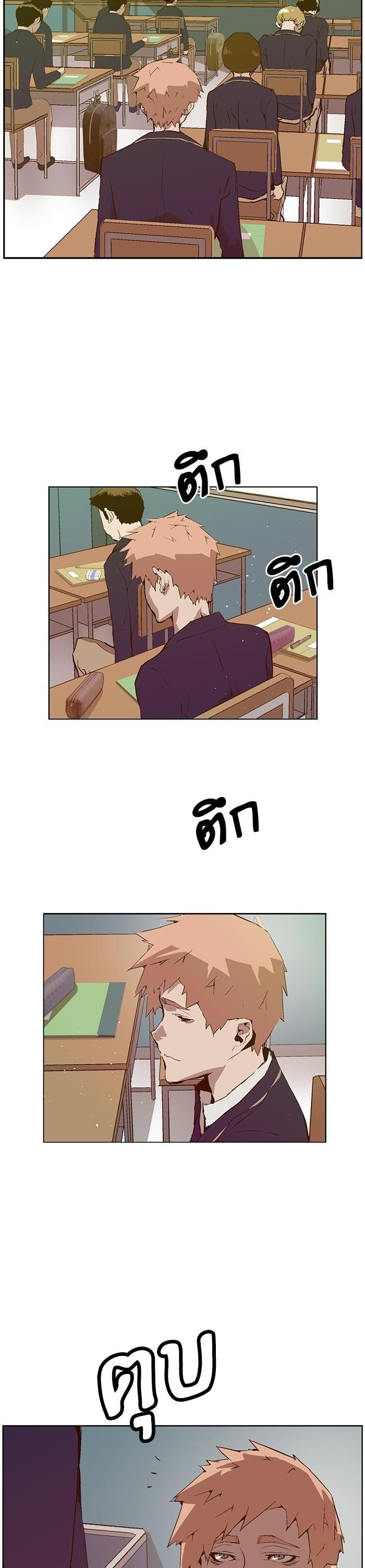 Manga-lc-com อ่านมังงะ อ่านการ์ตูน ออนไลน์ ฟรี Weak Hero ตอนที่ 1 2 3 4 5 6 7 8 9 10 11 12 13 14 ฟรี ไม่มีโฆษณา Manga-lc - อ่าน มังงะ อ่าน การ์ตูน ออนไลน์ อ่านมังงะ ฟรี
