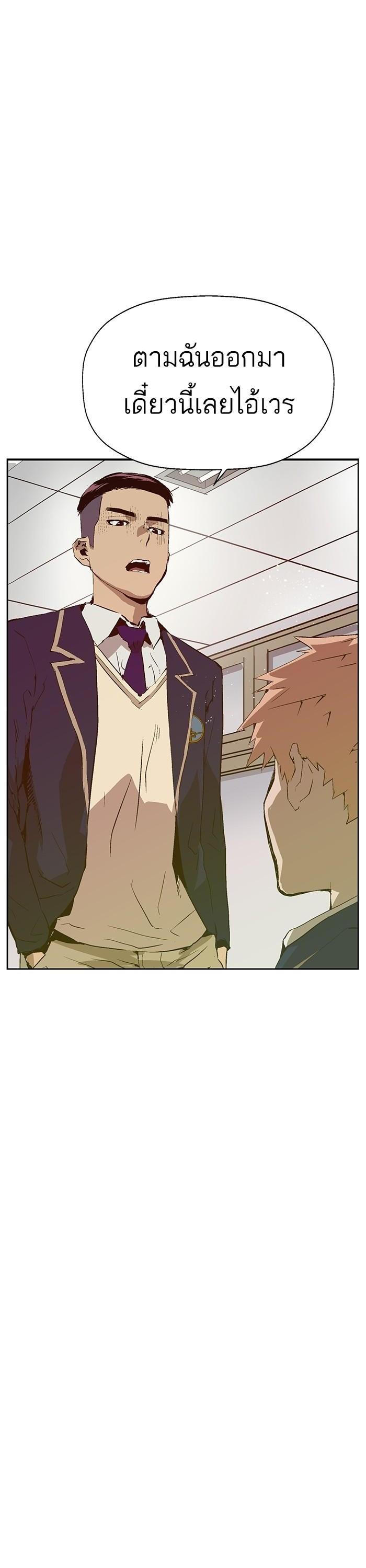 Manga-lc-com อ่านมังงะ อ่านการ์ตูน ออนไลน์ ฟรี Weak Hero ตอนที่ 1 2 3 4 5 6 7 8 9 10 11 12 13 14 ฟรี ไม่มีโฆษณา Manga-lc - อ่าน มังงะ อ่าน การ์ตูน ออนไลน์ อ่านมังงะ ฟรี
