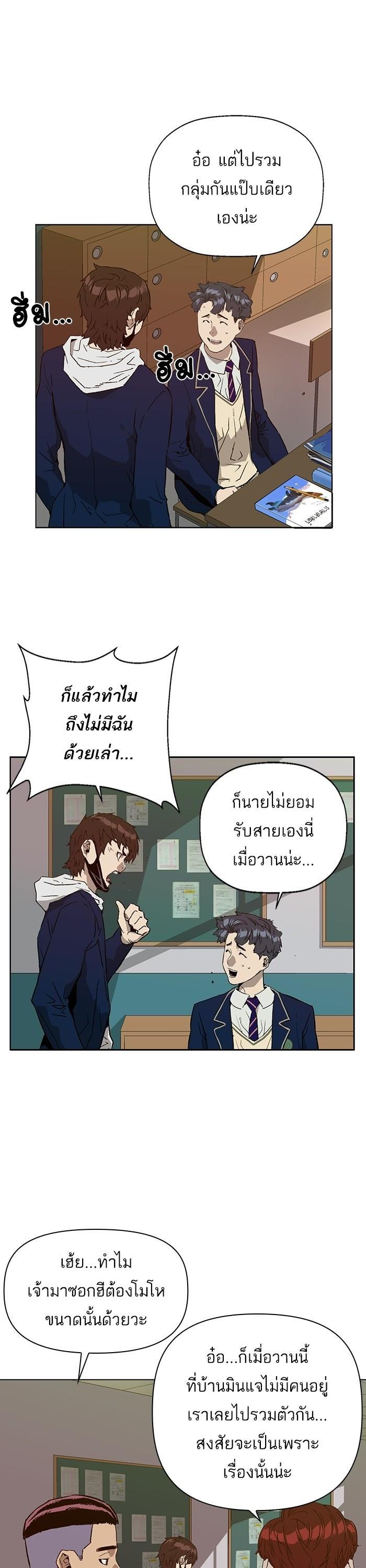 Manga-lc-com อ่านมังงะ อ่านการ์ตูน ออนไลน์ ฟรี Weak Hero ตอนที่ 1 2 3 4 5 6 7 8 9 10 11 12 13 14 ฟรี ไม่มีโฆษณา Manga-lc - อ่าน มังงะ อ่าน การ์ตูน ออนไลน์ อ่านมังงะ ฟรี