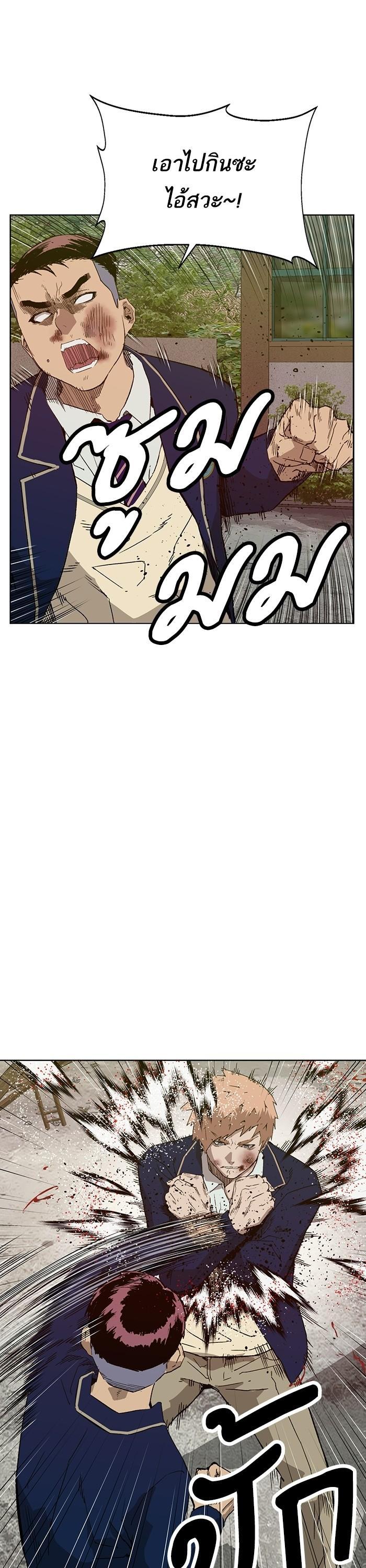 Manga-lc-com อ่านมังงะ อ่านการ์ตูน ออนไลน์ ฟรี Weak Hero ตอนที่ 1 2 3 4 5 6 7 8 9 10 11 12 13 14 ฟรี ไม่มีโฆษณา Manga-lc - อ่าน มังงะ อ่าน การ์ตูน ออนไลน์ อ่านมังงะ ฟรี