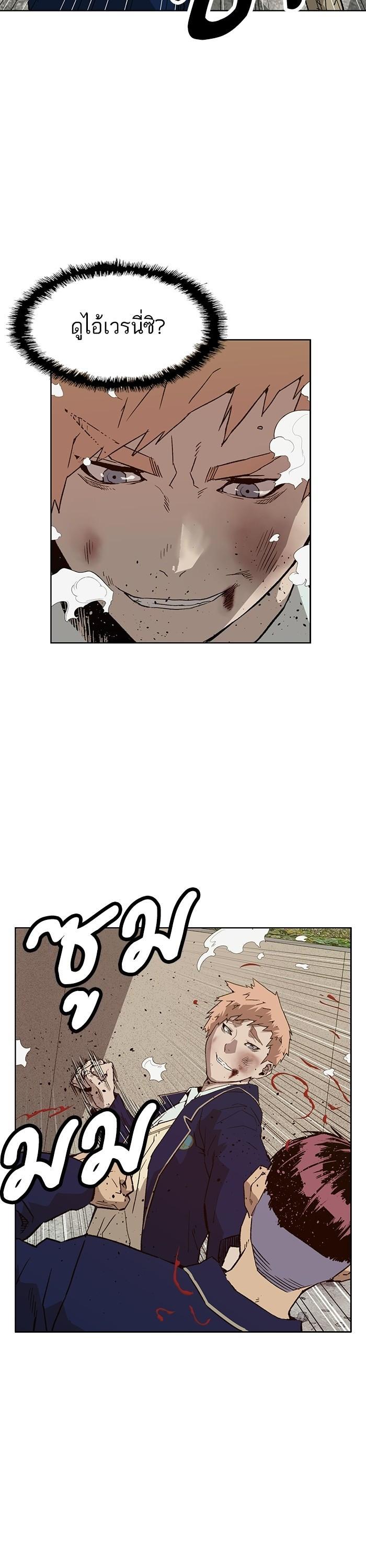 Manga-lc-com อ่านมังงะ อ่านการ์ตูน ออนไลน์ ฟรี Weak Hero ตอนที่ 1 2 3 4 5 6 7 8 9 10 11 12 13 14 ฟรี ไม่มีโฆษณา Manga-lc - อ่าน มังงะ อ่าน การ์ตูน ออนไลน์ อ่านมังงะ ฟรี