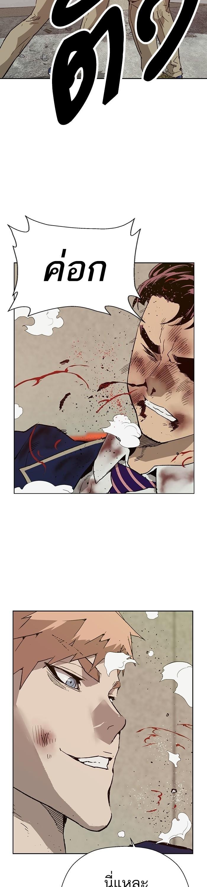 Manga-lc-com อ่านมังงะ อ่านการ์ตูน ออนไลน์ ฟรี Weak Hero ตอนที่ 1 2 3 4 5 6 7 8 9 10 11 12 13 14 ฟรี ไม่มีโฆษณา Manga-lc - อ่าน มังงะ อ่าน การ์ตูน ออนไลน์ อ่านมังงะ ฟรี