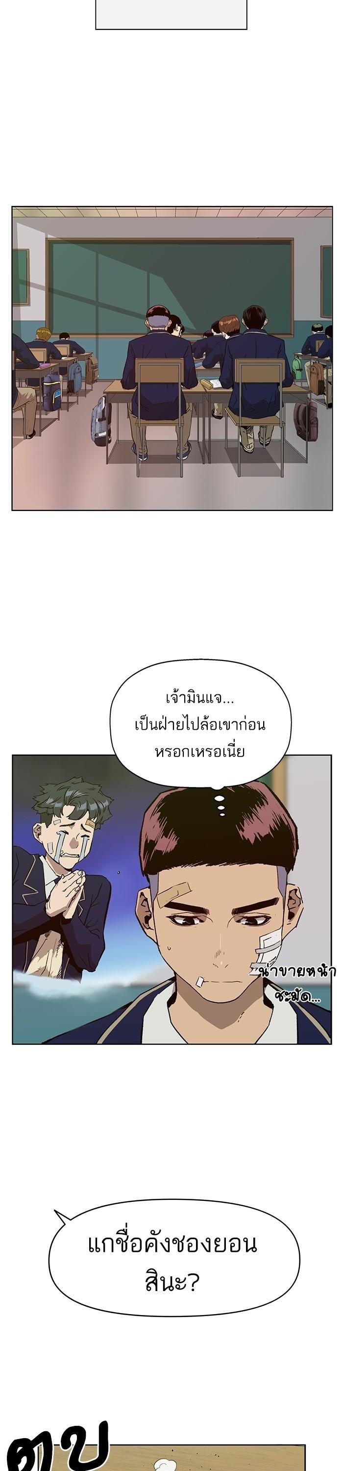 Manga-lc-com อ่านมังงะ อ่านการ์ตูน ออนไลน์ ฟรี Weak Hero ตอนที่ 1 2 3 4 5 6 7 8 9 10 11 12 13 14 ฟรี ไม่มีโฆษณา Manga-lc - อ่าน มังงะ อ่าน การ์ตูน ออนไลน์ อ่านมังงะ ฟรี