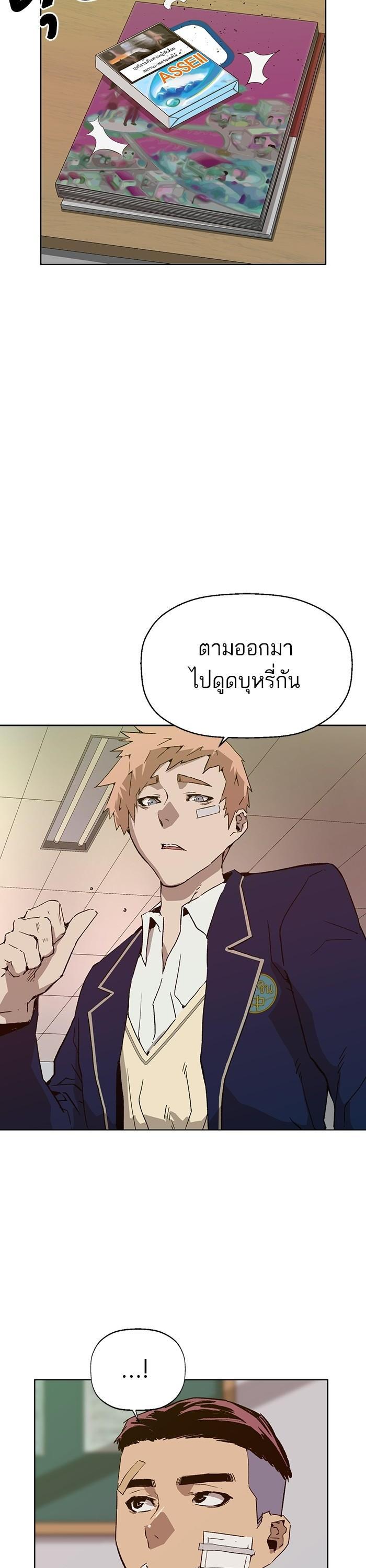 Manga-lc-com อ่านมังงะ อ่านการ์ตูน ออนไลน์ ฟรี Weak Hero ตอนที่ 1 2 3 4 5 6 7 8 9 10 11 12 13 14 ฟรี ไม่มีโฆษณา Manga-lc - อ่าน มังงะ อ่าน การ์ตูน ออนไลน์ อ่านมังงะ ฟรี