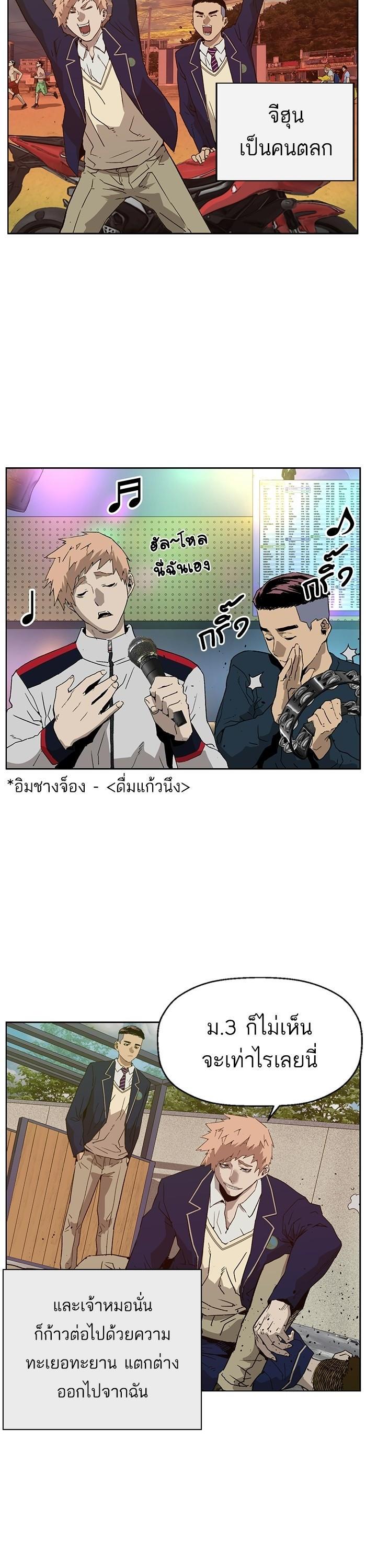 Manga-lc-com อ่านมังงะ อ่านการ์ตูน ออนไลน์ ฟรี Weak Hero ตอนที่ 1 2 3 4 5 6 7 8 9 10 11 12 13 14 ฟรี ไม่มีโฆษณา Manga-lc - อ่าน มังงะ อ่าน การ์ตูน ออนไลน์ อ่านมังงะ ฟรี