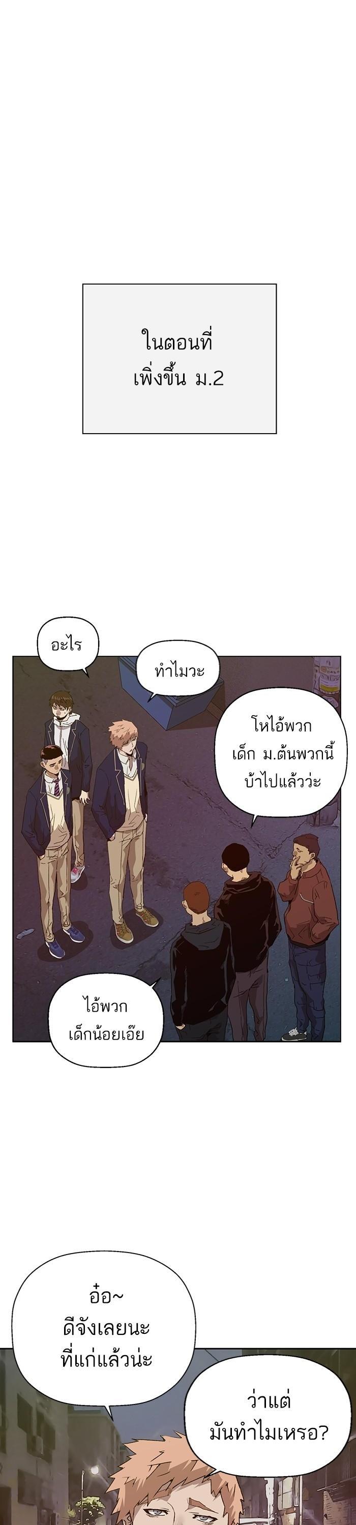 Manga-lc-com อ่านมังงะ อ่านการ์ตูน ออนไลน์ ฟรี Weak Hero ตอนที่ 1 2 3 4 5 6 7 8 9 10 11 12 13 14 ฟรี ไม่มีโฆษณา Manga-lc - อ่าน มังงะ อ่าน การ์ตูน ออนไลน์ อ่านมังงะ ฟรี