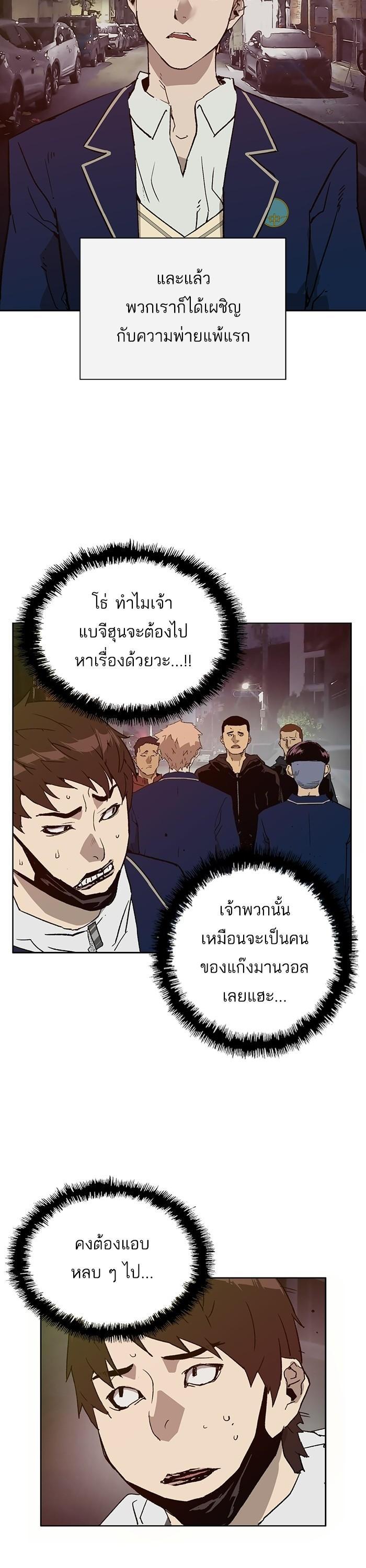 Manga-lc-com อ่านมังงะ อ่านการ์ตูน ออนไลน์ ฟรี Weak Hero ตอนที่ 1 2 3 4 5 6 7 8 9 10 11 12 13 14 ฟรี ไม่มีโฆษณา Manga-lc - อ่าน มังงะ อ่าน การ์ตูน ออนไลน์ อ่านมังงะ ฟรี