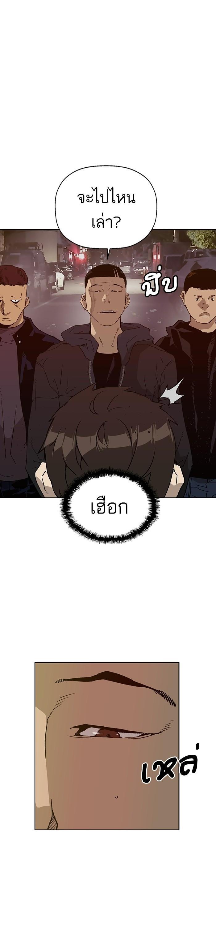 Manga-lc-com อ่านมังงะ อ่านการ์ตูน ออนไลน์ ฟรี Weak Hero ตอนที่ 1 2 3 4 5 6 7 8 9 10 11 12 13 14 ฟรี ไม่มีโฆษณา Manga-lc - อ่าน มังงะ อ่าน การ์ตูน ออนไลน์ อ่านมังงะ ฟรี