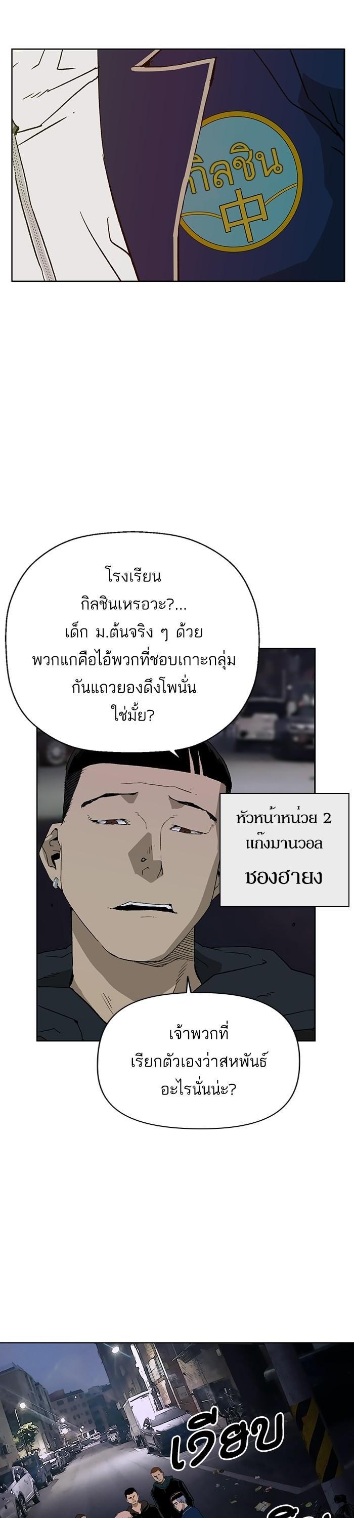 Manga-lc-com อ่านมังงะ อ่านการ์ตูน ออนไลน์ ฟรี Weak Hero ตอนที่ 1 2 3 4 5 6 7 8 9 10 11 12 13 14 ฟรี ไม่มีโฆษณา Manga-lc - อ่าน มังงะ อ่าน การ์ตูน ออนไลน์ อ่านมังงะ ฟรี