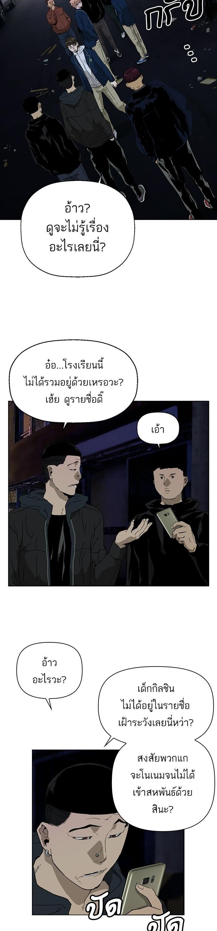 Manga-lc-com อ่านมังงะ อ่านการ์ตูน ออนไลน์ ฟรี Weak Hero ตอนที่ 1 2 3 4 5 6 7 8 9 10 11 12 13 14 ฟรี ไม่มีโฆษณา Manga-lc - อ่าน มังงะ อ่าน การ์ตูน ออนไลน์ อ่านมังงะ ฟรี
