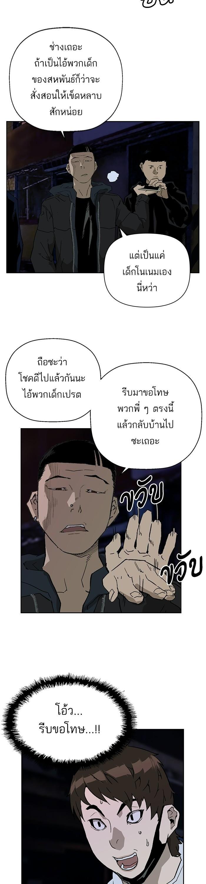 Manga-lc-com อ่านมังงะ อ่านการ์ตูน ออนไลน์ ฟรี Weak Hero ตอนที่ 1 2 3 4 5 6 7 8 9 10 11 12 13 14 ฟรี ไม่มีโฆษณา Manga-lc - อ่าน มังงะ อ่าน การ์ตูน ออนไลน์ อ่านมังงะ ฟรี