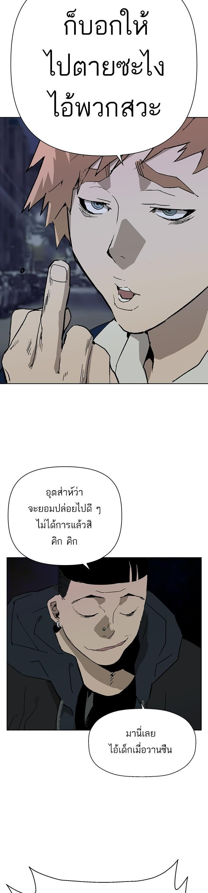 Manga-lc-com อ่านมังงะ อ่านการ์ตูน ออนไลน์ ฟรี Weak Hero ตอนที่ 1 2 3 4 5 6 7 8 9 10 11 12 13 14 ฟรี ไม่มีโฆษณา Manga-lc - อ่าน มังงะ อ่าน การ์ตูน ออนไลน์ อ่านมังงะ ฟรี