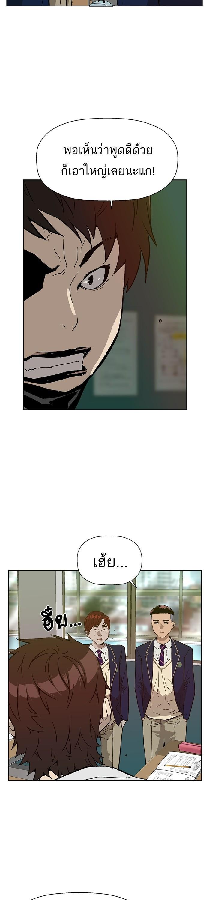 Manga-lc-com อ่านมังงะ อ่านการ์ตูน ออนไลน์ ฟรี Weak Hero ตอนที่ 1 2 3 4 5 6 7 8 9 10 11 12 13 14 ฟรี ไม่มีโฆษณา Manga-lc - อ่าน มังงะ อ่าน การ์ตูน ออนไลน์ อ่านมังงะ ฟรี