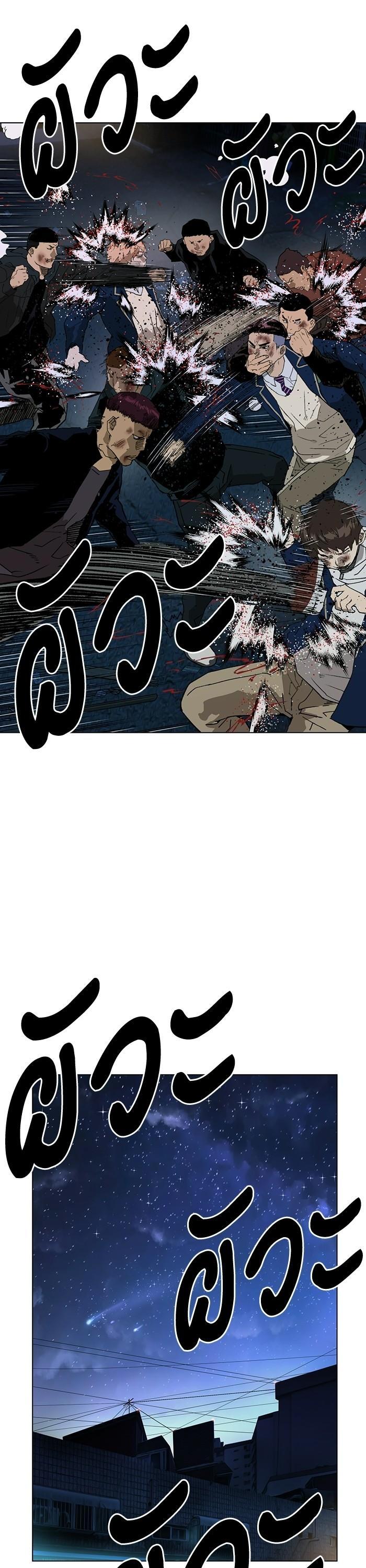 Manga-lc-com อ่านมังงะ อ่านการ์ตูน ออนไลน์ ฟรี Weak Hero ตอนที่ 1 2 3 4 5 6 7 8 9 10 11 12 13 14 ฟรี ไม่มีโฆษณา Manga-lc - อ่าน มังงะ อ่าน การ์ตูน ออนไลน์ อ่านมังงะ ฟรี