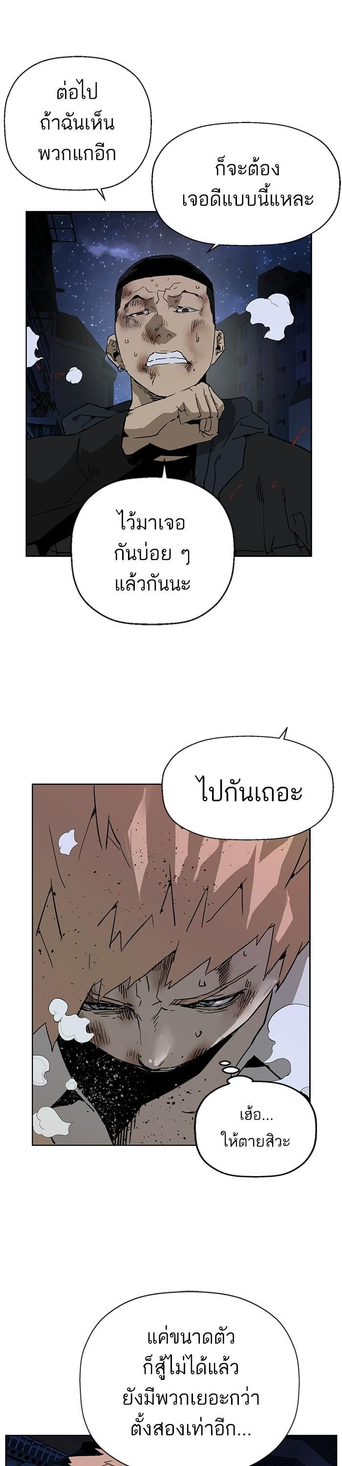 Manga-lc-com อ่านมังงะ อ่านการ์ตูน ออนไลน์ ฟรี Weak Hero ตอนที่ 1 2 3 4 5 6 7 8 9 10 11 12 13 14 ฟรี ไม่มีโฆษณา Manga-lc - อ่าน มังงะ อ่าน การ์ตูน ออนไลน์ อ่านมังงะ ฟรี