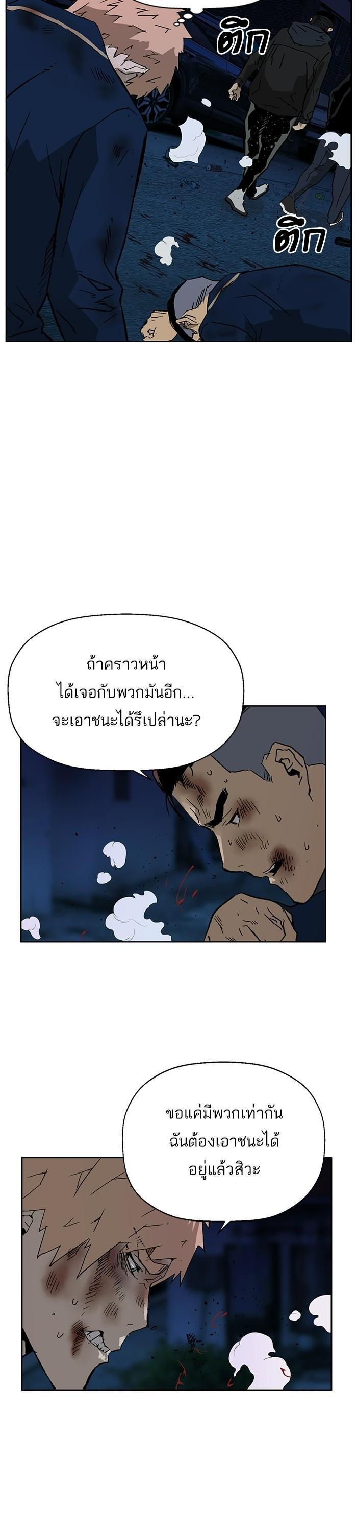 Manga-lc-com อ่านมังงะ อ่านการ์ตูน ออนไลน์ ฟรี Weak Hero ตอนที่ 1 2 3 4 5 6 7 8 9 10 11 12 13 14 ฟรี ไม่มีโฆษณา Manga-lc - อ่าน มังงะ อ่าน การ์ตูน ออนไลน์ อ่านมังงะ ฟรี