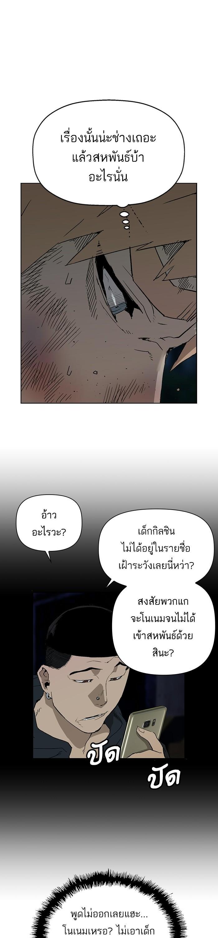 Manga-lc-com อ่านมังงะ อ่านการ์ตูน ออนไลน์ ฟรี Weak Hero ตอนที่ 1 2 3 4 5 6 7 8 9 10 11 12 13 14 ฟรี ไม่มีโฆษณา Manga-lc - อ่าน มังงะ อ่าน การ์ตูน ออนไลน์ อ่านมังงะ ฟรี