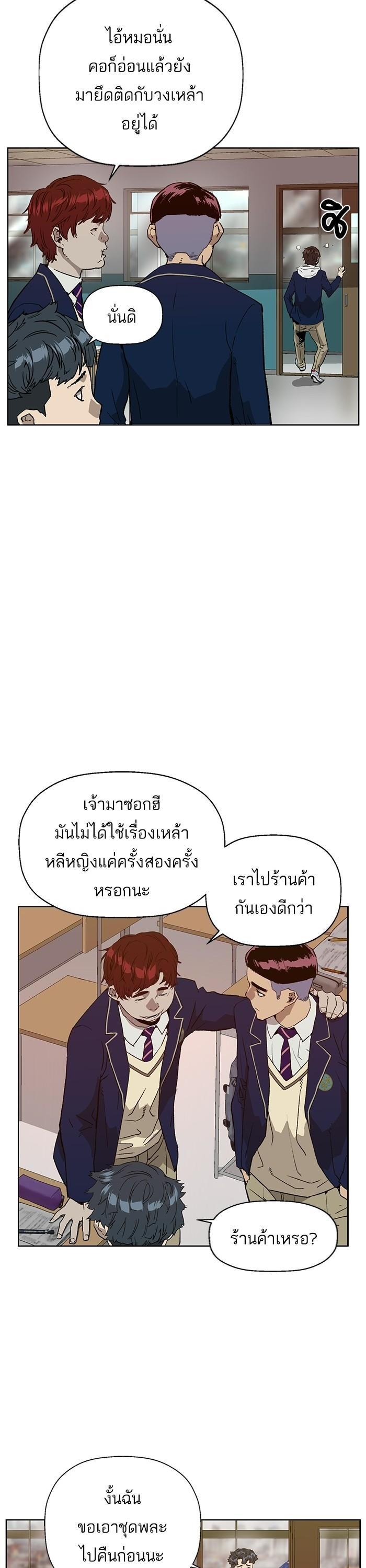 Manga-lc-com อ่านมังงะ อ่านการ์ตูน ออนไลน์ ฟรี Weak Hero ตอนที่ 1 2 3 4 5 6 7 8 9 10 11 12 13 14 ฟรี ไม่มีโฆษณา Manga-lc - อ่าน มังงะ อ่าน การ์ตูน ออนไลน์ อ่านมังงะ ฟรี