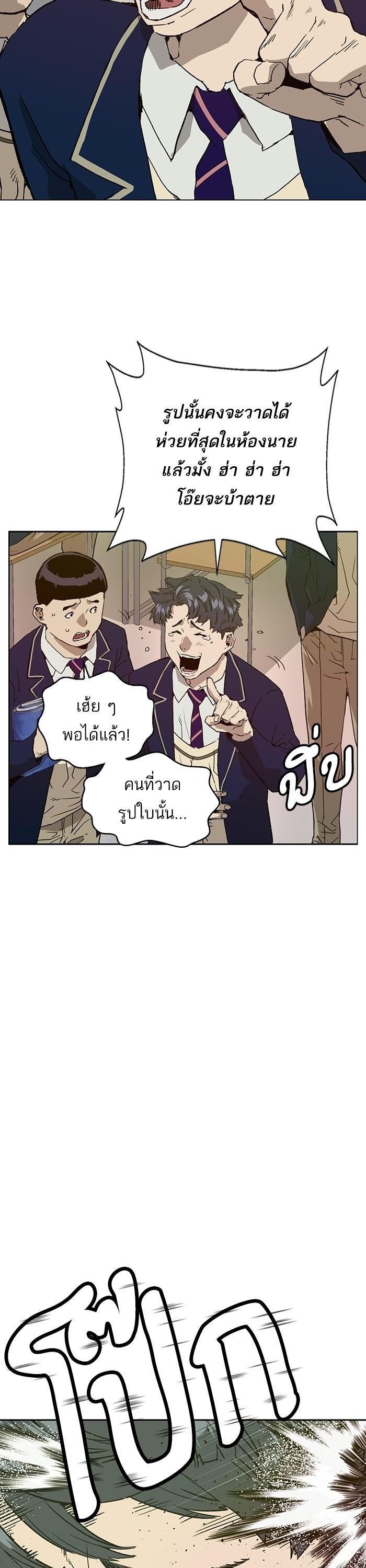 Manga-lc-com อ่านมังงะ อ่านการ์ตูน ออนไลน์ ฟรี Weak Hero ตอนที่ 1 2 3 4 5 6 7 8 9 10 11 12 13 14 ฟรี ไม่มีโฆษณา Manga-lc - อ่าน มังงะ อ่าน การ์ตูน ออนไลน์ อ่านมังงะ ฟรี