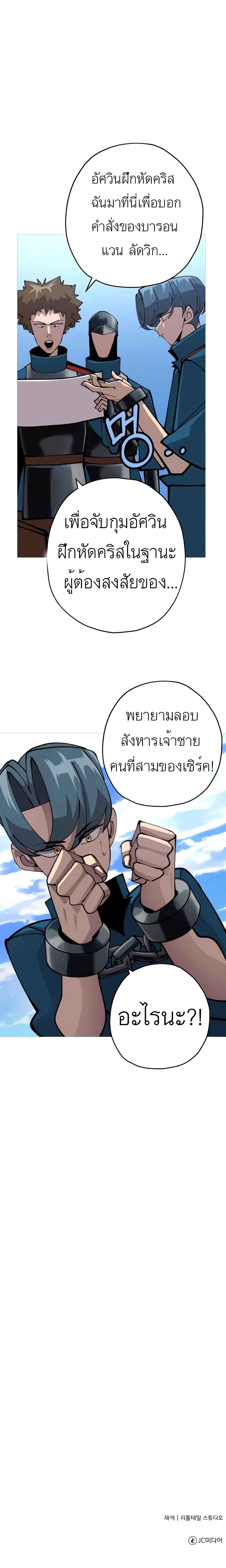 Manga-lc-com อ่านมังงะ อ่านการ์ตูน ออนไลน์ ฟรี The Story of a Low-Rank Soldier Becoming a Monarch ตอนที่ 1 2 3 4 5 6 7 8 9 10 11 12 13 14 ฟรี ไม่มีโฆษณา Manga-lc - อ่าน มังงะ อ่าน การ์ตูน ออนไลน์ อ่านมังงะ ฟรี