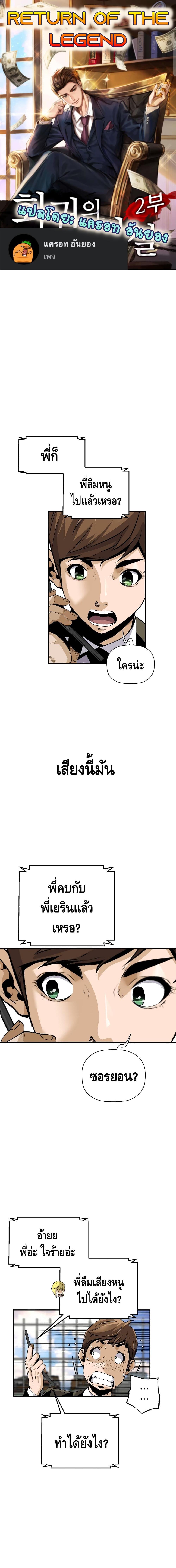 Manga-lc-com อ่านมังงะ อ่านการ์ตูน ออนไลน์ ฟรี Return of the Legend ตอนที่ 1 2 3 4 5 6 7 8 9 10 11 12 13 14 ฟรี ไม่มีโฆษณา Manga-lc - อ่าน มังงะ อ่าน การ์ตูน ออนไลน์ อ่านมังงะ ฟรี