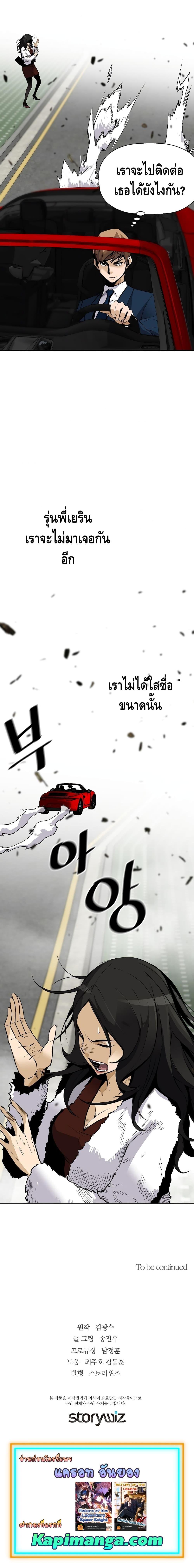 Manga-lc-com อ่านมังงะ อ่านการ์ตูน ออนไลน์ ฟรี Return of the Legend ตอนที่ 1 2 3 4 5 6 7 8 9 10 11 12 13 14 ฟรี ไม่มีโฆษณา Manga-lc - อ่าน มังงะ อ่าน การ์ตูน ออนไลน์ อ่านมังงะ ฟรี