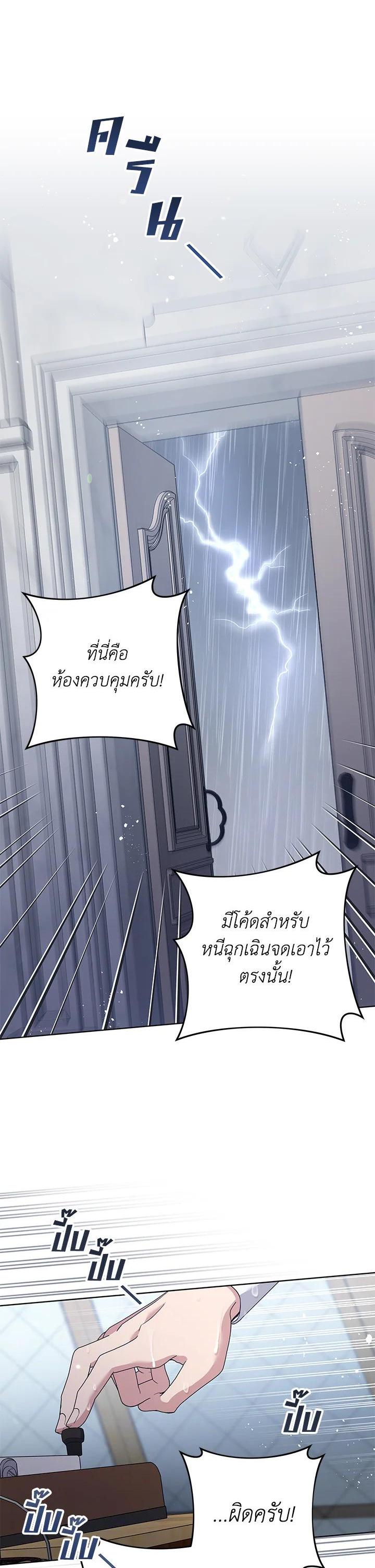 Manga-lc-com อ่านมังงะ อ่านการ์ตูน ออนไลน์ ฟรี What It Means to Be You ตอนที่ 1 2 3 4 5 6 7 8 9 10 11 12 13 14 ฟรี ไม่มีโฆษณา Manga-lc - อ่าน มังงะ อ่าน การ์ตูน ออนไลน์ อ่านมังงะ ฟรี