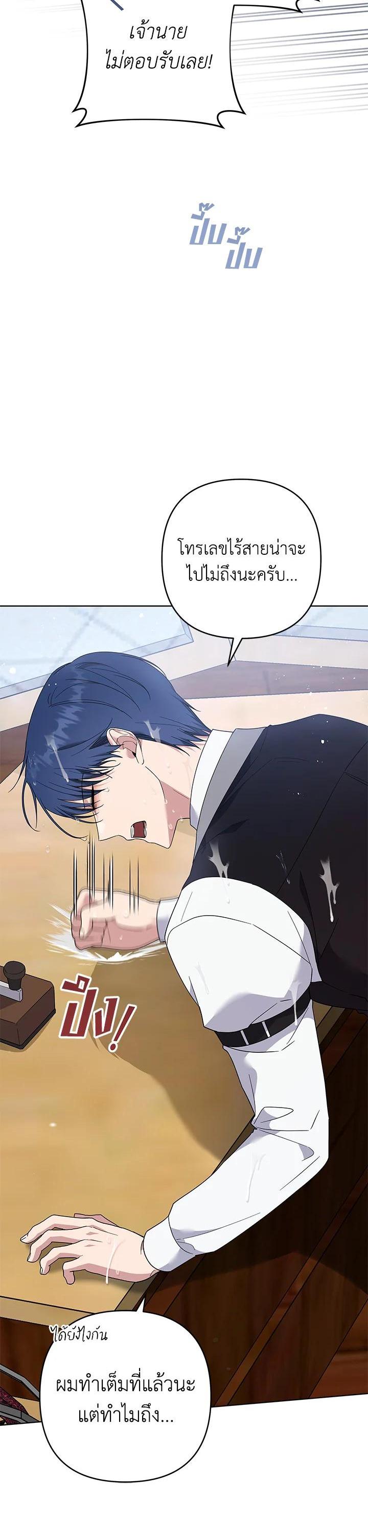 Manga-lc-com อ่านมังงะ อ่านการ์ตูน ออนไลน์ ฟรี What It Means to Be You ตอนที่ 1 2 3 4 5 6 7 8 9 10 11 12 13 14 ฟรี ไม่มีโฆษณา Manga-lc - อ่าน มังงะ อ่าน การ์ตูน ออนไลน์ อ่านมังงะ ฟรี