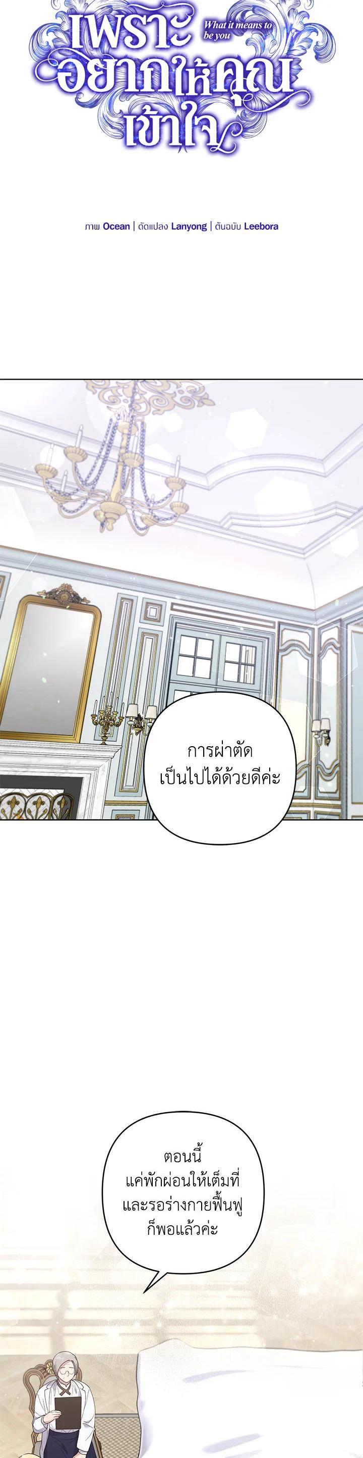 Manga-lc-com อ่านมังงะ อ่านการ์ตูน ออนไลน์ ฟรี What It Means to Be You ตอนที่ 1 2 3 4 5 6 7 8 9 10 11 12 13 14 ฟรี ไม่มีโฆษณา Manga-lc - อ่าน มังงะ อ่าน การ์ตูน ออนไลน์ อ่านมังงะ ฟรี
