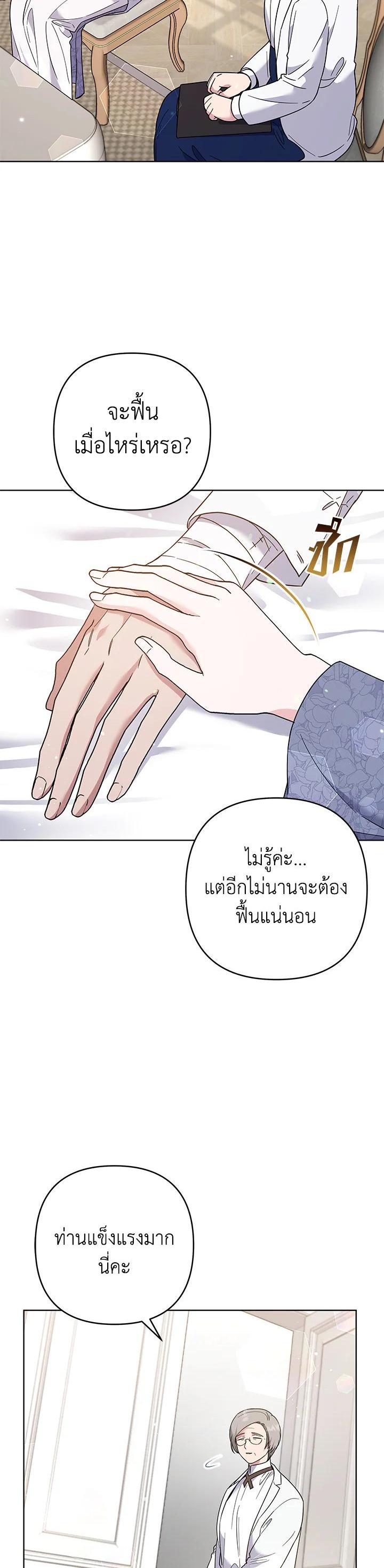 Manga-lc-com อ่านมังงะ อ่านการ์ตูน ออนไลน์ ฟรี What It Means to Be You ตอนที่ 1 2 3 4 5 6 7 8 9 10 11 12 13 14 ฟรี ไม่มีโฆษณา Manga-lc - อ่าน มังงะ อ่าน การ์ตูน ออนไลน์ อ่านมังงะ ฟรี