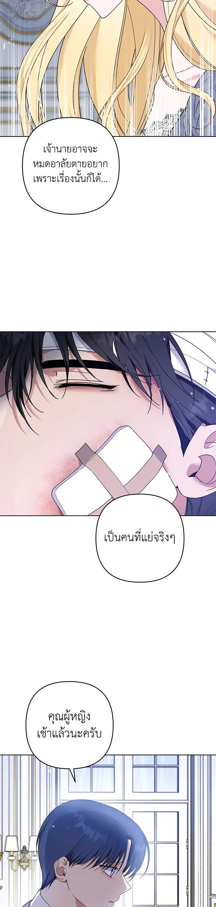 Manga-lc-com อ่านมังงะ อ่านการ์ตูน ออนไลน์ ฟรี What It Means to Be You ตอนที่ 1 2 3 4 5 6 7 8 9 10 11 12 13 14 ฟรี ไม่มีโฆษณา Manga-lc - อ่าน มังงะ อ่าน การ์ตูน ออนไลน์ อ่านมังงะ ฟรี