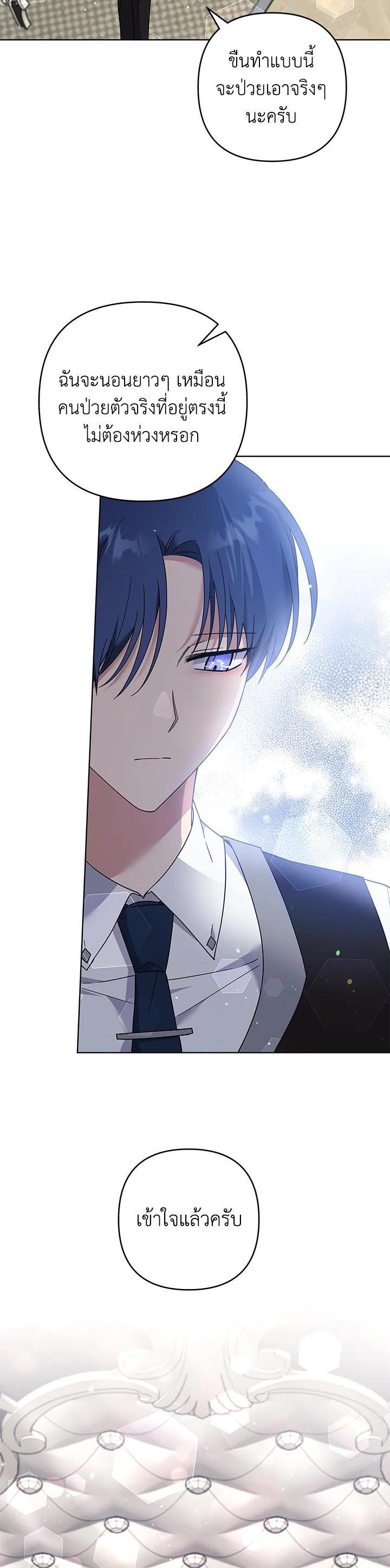 Manga-lc-com อ่านมังงะ อ่านการ์ตูน ออนไลน์ ฟรี What It Means to Be You ตอนที่ 1 2 3 4 5 6 7 8 9 10 11 12 13 14 ฟรี ไม่มีโฆษณา Manga-lc - อ่าน มังงะ อ่าน การ์ตูน ออนไลน์ อ่านมังงะ ฟรี