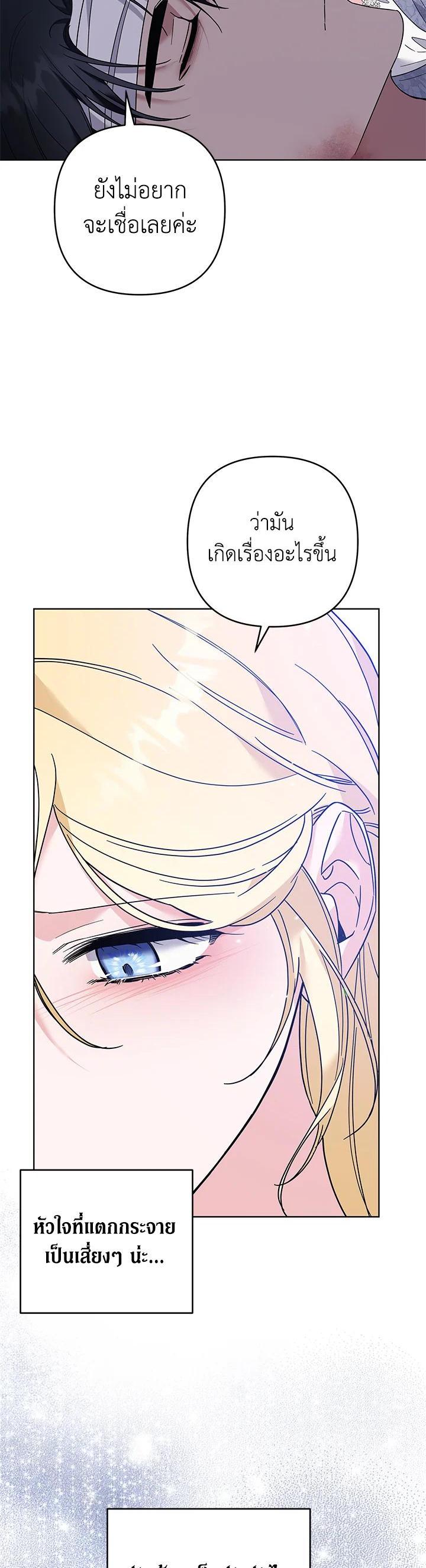 Manga-lc-com อ่านมังงะ อ่านการ์ตูน ออนไลน์ ฟรี What It Means to Be You ตอนที่ 1 2 3 4 5 6 7 8 9 10 11 12 13 14 ฟรี ไม่มีโฆษณา Manga-lc - อ่าน มังงะ อ่าน การ์ตูน ออนไลน์ อ่านมังงะ ฟรี