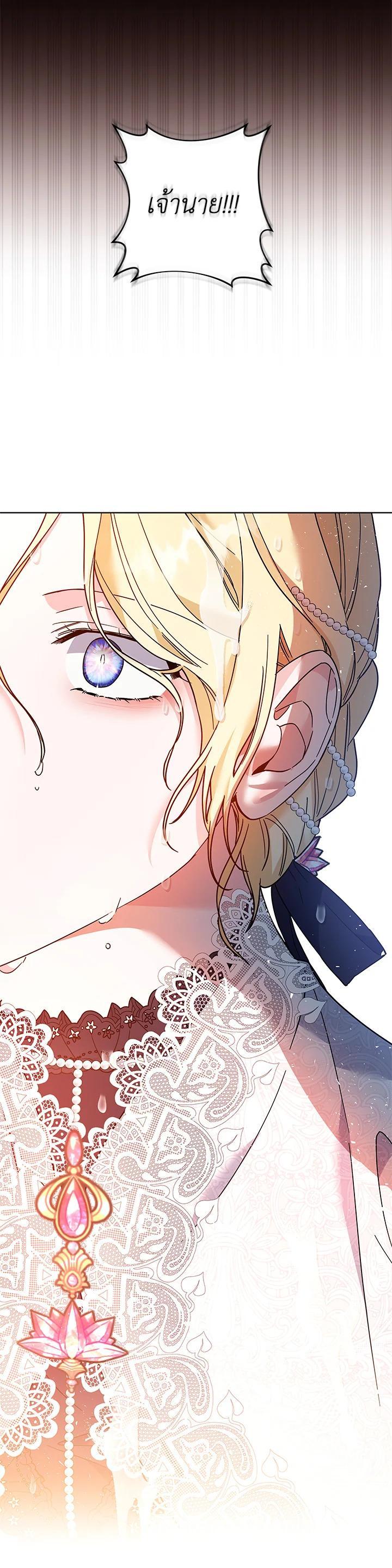 Manga-lc-com อ่านมังงะ อ่านการ์ตูน ออนไลน์ ฟรี What It Means to Be You ตอนที่ 1 2 3 4 5 6 7 8 9 10 11 12 13 14 ฟรี ไม่มีโฆษณา Manga-lc - อ่าน มังงะ อ่าน การ์ตูน ออนไลน์ อ่านมังงะ ฟรี