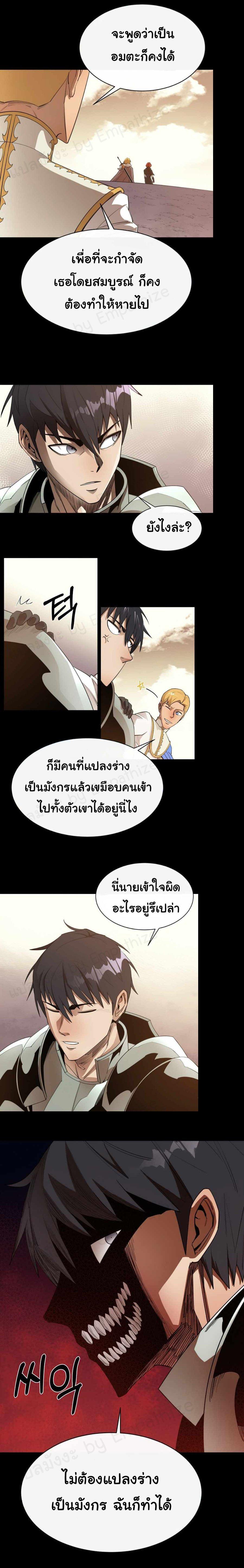 Manga-lc-com อ่านมังงะ อ่านการ์ตูน ออนไลน์ ฟรี I Grow Stronger By Eating! ตอนที่ 1 2 3 4 5 6 7 8 9 10 11 12 13 14 ฟรี ไม่มีโฆษณา Manga-lc - อ่าน มังงะ อ่าน การ์ตูน ออนไลน์ อ่านมังงะ ฟรี
