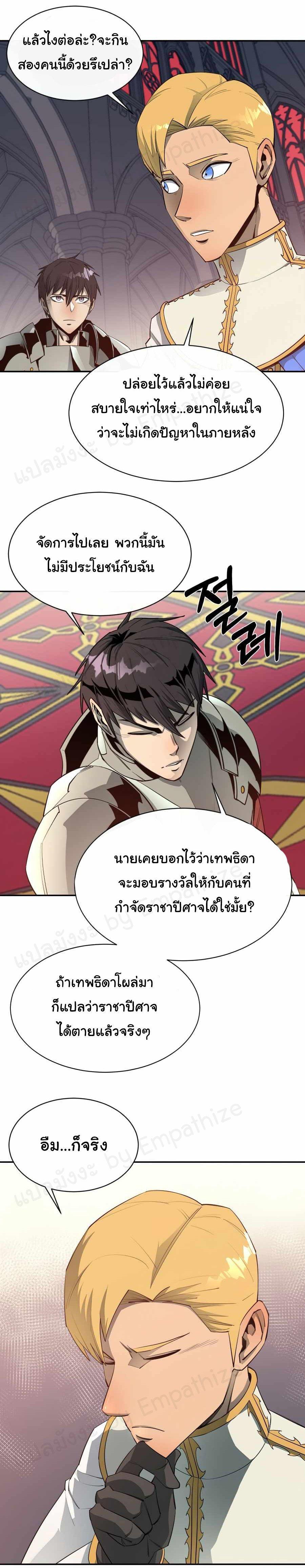 Manga-lc-com อ่านมังงะ อ่านการ์ตูน ออนไลน์ ฟรี I Grow Stronger By Eating! ตอนที่ 1 2 3 4 5 6 7 8 9 10 11 12 13 14 ฟรี ไม่มีโฆษณา Manga-lc - อ่าน มังงะ อ่าน การ์ตูน ออนไลน์ อ่านมังงะ ฟรี